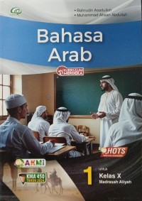 Bahasa Arab : untuk MA/MAK Kelas X